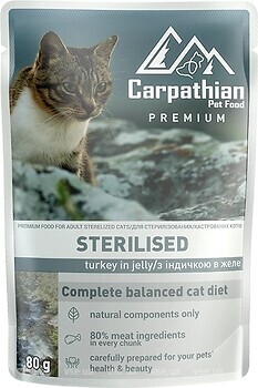 Фото Carpathian Pet Food Turkey in Jelly 24x80 г