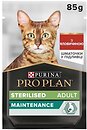 Фото Purina Pro Plan Sterilised Beef 85 г