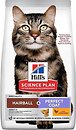 Фото Hill's Science Plan Hairball & Perfect Coat Chicken 3 кг