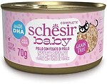 Фото Schesir Baby Chicken with Chicken Liver Can 70 г