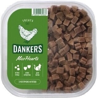 Фото Dankers Meo Hearts М'які сердечка з м'яса птиці з котячої м'ятою 100 г
