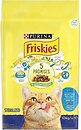 Фото Friskies Сухий корм Sterilized Cats з лососем, тунцем і овочами 10 кг