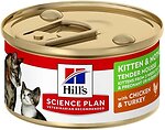 Фото Hill's Science Plan Kitten & Mother Tender Mousse 85 г