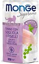Фото Monge Supreme Sterilised Tuna with Sole and Green Peas 80 г
