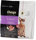 Фото Choupi Adult Sterilised Turkey 1.6 кг