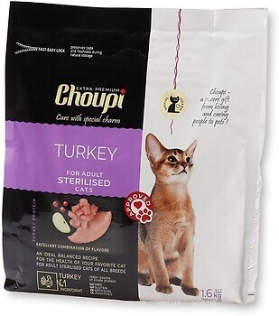 Фото Choupi Adult Sterilised Turkey 1.6 кг