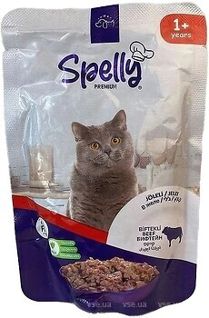 Фото Spelly Grain Free Beef in Jelly 85 г