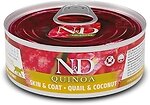 Фото Farmina N&D Quinoa Quail & Coconut 24x80 г