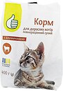 Фото Ашан Сухой корм с говядиной 400 г