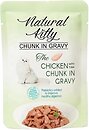 Фото Natural Kitty Chunk In Gravy Chicken and Tuna 85 г