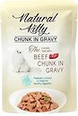 Фото Natural Kitty Chunk In Gravy Chicken, Tuna With Beef 85 г