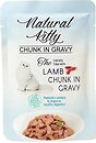 Фото Natural Kitty Chunk In Gravy Chicken, Tuna With Lamb 85 г