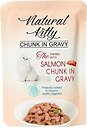 Фото Natural Kitty Chunk In Gravy Chicken With Salmon 85 г