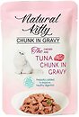 Фото Natural Kitty Chunk In Gravy Chicken With Tuna 85 г