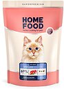 Фото Home Food Сухой корм для стерилизованных кошек с чувствительным пищеварением Ягненок и лосось 1.6 кг (3088016)