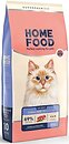 Фото Home Food Сухой корм для стерилизованных кошек с чувствительным пищеварением Ягненок и лосось 10 кг (3088100)