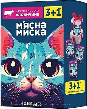 Фото М'ясна Миска Яловичина 4x100 г