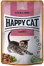 Фото Happy Cat Kitten & Junior Land-Ente Farm Duck 20x85 г