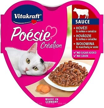 Фото Vitakraft Poesie Creation Beef 85 г (31321)