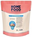 Фото Home Food Сухий корм для стерилізованих кішок з Куркою і рибою 200 г