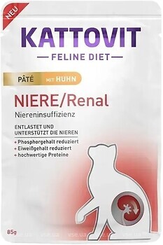 Фото Kattovit Veterinary Niere Renal з куркою 85 г