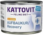 Фото Kattovit Veterinary Recovery з куркою 185 г