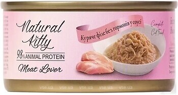 Фото Natural Kitty Meat Lover Chicken in Gravy 70 г