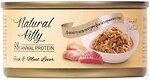 Фото Natural Kitty Fish & Meat Lover Tuna and Chicken in Gravy 70 г
