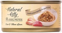Фото Natural Kitty Fish & Meat Lover Tuna and Chicken in Gravy 70 г