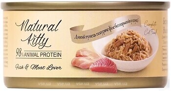 Фото Natural Kitty Fish & Meat Lover Tuna and Chicken in Gravy 70 г