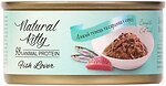 Фото Natural Kitty Fish Lover Tuna and Sardine in Gravy 70 г