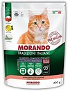 Фото Morando Tradizioni Sterilized Salmon 400 г