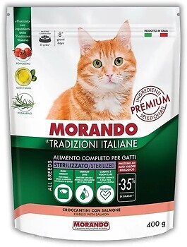 Фото Morando Tradizioni Sterilized Salmon 400 г
