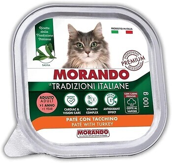Фото Morando Tradizioni Pate with Turkey 100 г