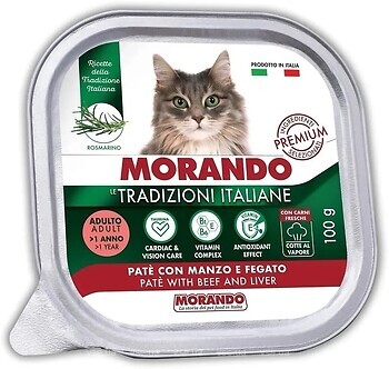 Фото Morando Tradizioni Pate with Beef and Liver 100 г