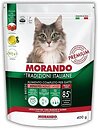Фото Morando Tradizioni Kibbles with Beef and Pork 400 г