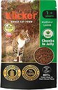 Фото Klicker Adult Cat Lamb 85 г