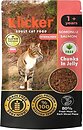 Фото Klicker Adult Sterilised Cat Salmon 85 г