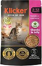 Фото Klicker Kitten Chicken 85 г