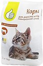 Фото Pouce Сухий корм з яловичиною 2 кг