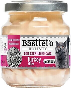 Фото Basttet'o Holistic Sterilized індичка в соусі 130 г