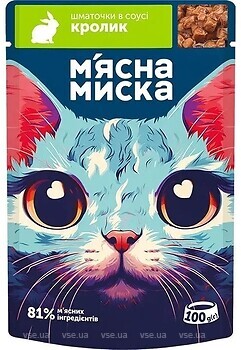 Фото М'ясна Миска Кролик 100 г