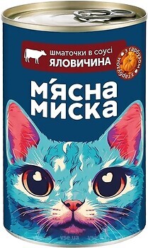 Фото М'ясна Миска Яловичина з гарбузом 415 г