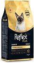 Фото Reflex Plus Siamese Adult 8 кг