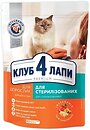 Фото Клуб 4 лапи Premium Sterilised 24x80 г