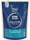 Фото Home Food Сухий корм для стерилізованих кішок з Куркою і рибою 300 г