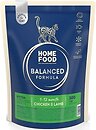 Фото Home Food Сухий корм для кошенят Курка з ягняти 300 г