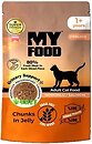 Фото My Food Sterilized Cat Food Chunks in Jelly With Salmon 85 г