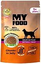Фото My Food Cat Food Chunks in Jelly With Beef 85 г