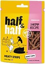 Фото Half&Half Ласощі з креветкою 50 г (21250)